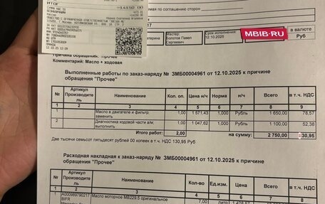 Mercedes-Benz C-Класс, 2012 год, 1 750 000 рублей, 19 фотография