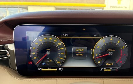 Mercedes-Benz S-Класс, 2018 год, 4 900 000 рублей, 14 фотография