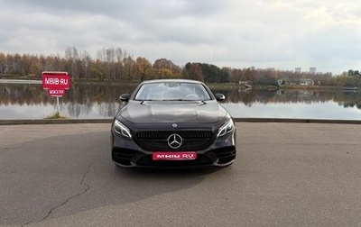 Mercedes-Benz S-Класс, 2018 год, 4 900 000 рублей, 1 фотография