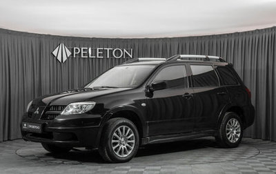 Mitsubishi Outlander III рестайлинг 3, 2006 год, 540 000 рублей, 1 фотография