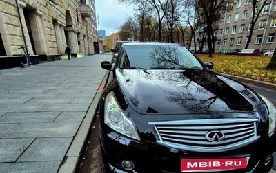 Infiniti G, 2010 год, 1 790 000 рублей, 1 фотография