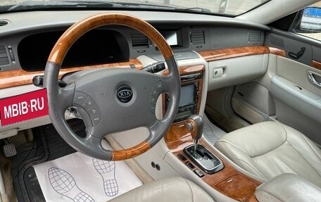 KIA Opirus I (gh), 2005 год, 399 000 рублей, 8 фотография