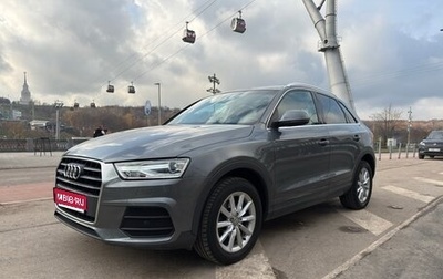 Audi Q3, 2015 год, 2 200 000 рублей, 1 фотография