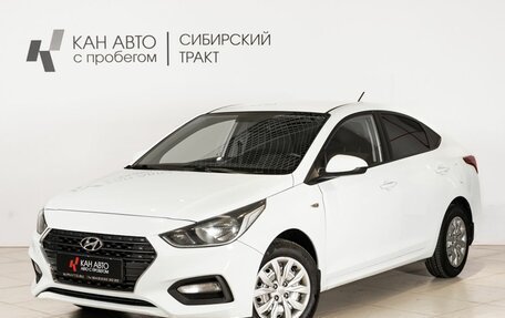 Hyundai Solaris II рестайлинг, 2018 год, 1 098 000 рублей, 1 фотография