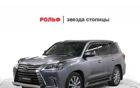 Lexus LX III, 2016 год, 6 490 000 рублей, 1 фотография