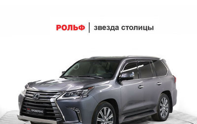 Lexus LX III, 2016 год, 6 490 000 рублей, 1 фотография