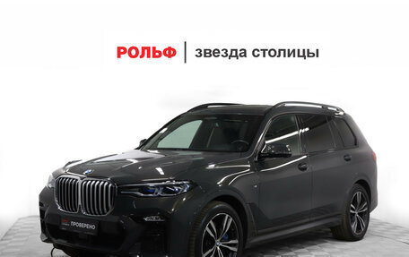 BMW X7, 2021 год, 7 990 000 рублей, 1 фотография