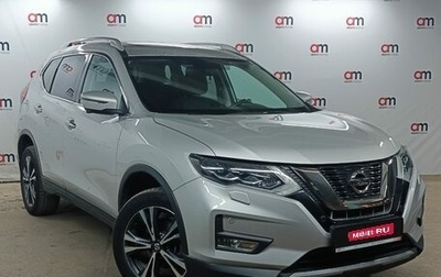 Nissan X-Trail, 2019 год, 2 299 000 рублей, 1 фотография