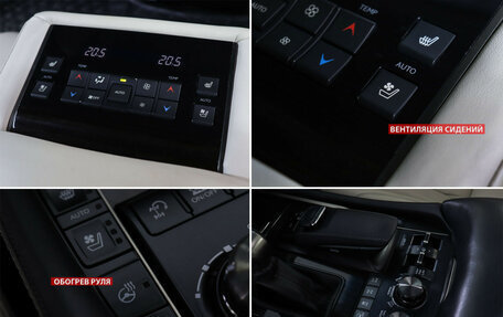 Lexus LX III, 2016 год, 6 490 000 рублей, 17 фотография