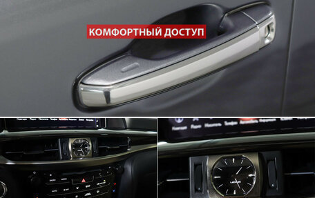 Lexus LX III, 2016 год, 6 490 000 рублей, 18 фотография