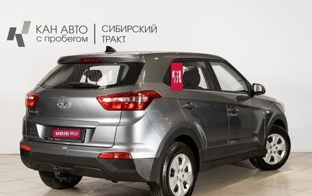 Hyundai Creta I рестайлинг, 2020 год, 1 757 700 рублей, 2 фотография