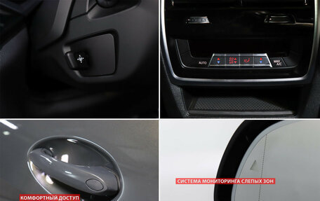 BMW X7, 2021 год, 7 990 000 рублей, 17 фотография