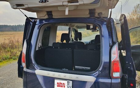 Nissan Serena IV, 2017 год, 1 750 000 рублей, 8 фотография