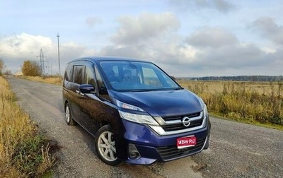 Nissan Serena IV, 2017 год, 1 750 000 рублей, 1 фотография