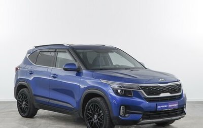 KIA Seltos I, 2020 год, 2 394 444 рублей, 1 фотография