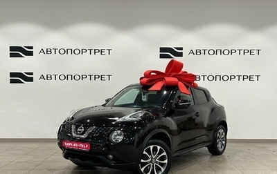 Nissan Juke II, 2017 год, 1 599 000 рублей, 1 фотография