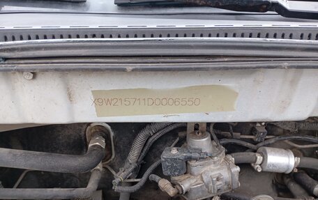 Geely Emgrand EC7, 2013 год, 400 000 рублей, 31 фотография