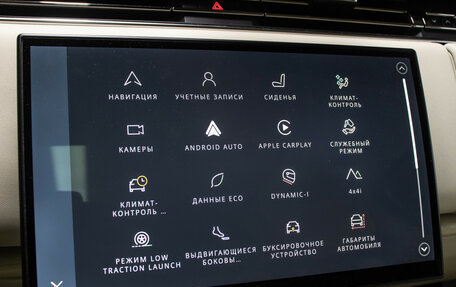 Land Rover Range Rover IV рестайлинг, 2023 год, 21 700 000 рублей, 27 фотография