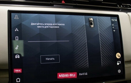 Land Rover Range Rover IV рестайлинг, 2023 год, 21 700 000 рублей, 26 фотография