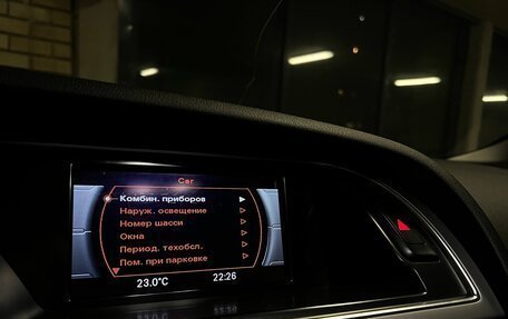 Audi A5, 2013 год, 2 300 000 рублей, 13 фотография