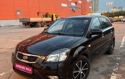KIA Rio II, 2010 год, 570 000 рублей, 1 фотография