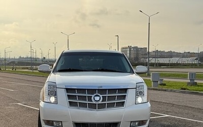 Cadillac Escalade III, 2010 год, 1 495 000 рублей, 1 фотография