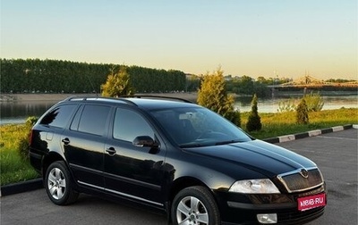 Skoda Octavia, 2008 год, 655 000 рублей, 1 фотография