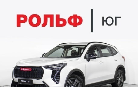 Haval Jolion, 2023 год, 1 755 000 рублей, 1 фотография