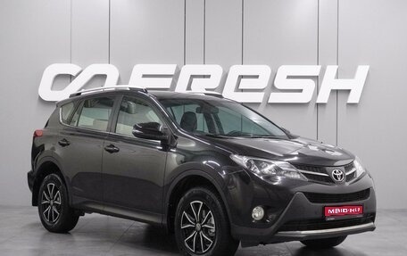 Toyota RAV4, 2013 год, 1 845 000 рублей, 1 фотография