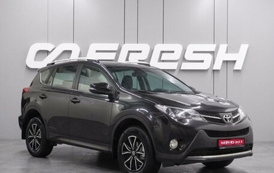Toyota RAV4, 2013 год, 1 845 000 рублей, 1 фотография