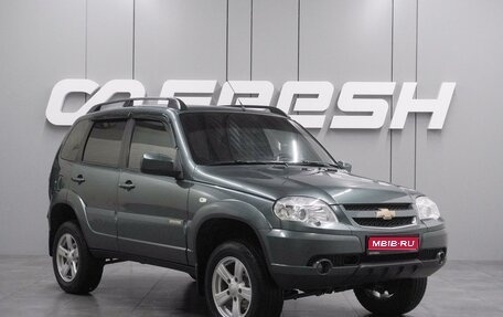 Chevrolet Niva I рестайлинг, 2016 год, 784 000 рублей, 1 фотография