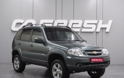 Chevrolet Niva I рестайлинг, 2016 год, 784 000 рублей, 1 фотография