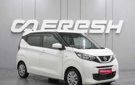 Nissan Dayz, 2020 год, 949 000 рублей, 1 фотография