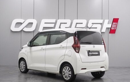 Nissan Dayz, 2020 год, 949 000 рублей, 2 фотография