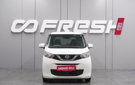 Nissan Dayz, 2020 год, 949 000 рублей, 3 фотография