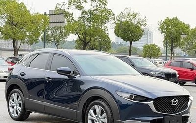 Mazda CX-30 I, 2022 год, 1 630 007 рублей, 1 фотография