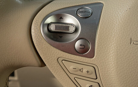 Infiniti FX II, 2008 год, 1 869 000 рублей, 12 фотография