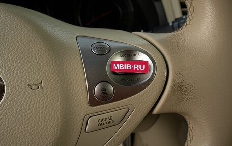 Infiniti FX II, 2008 год, 1 869 000 рублей, 14 фотография