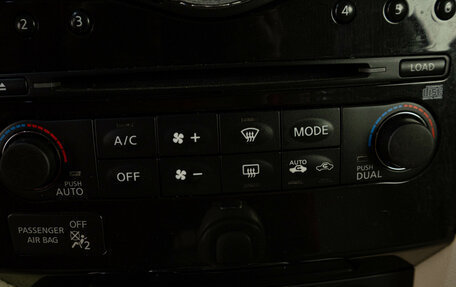 Infiniti FX II, 2008 год, 1 869 000 рублей, 18 фотография