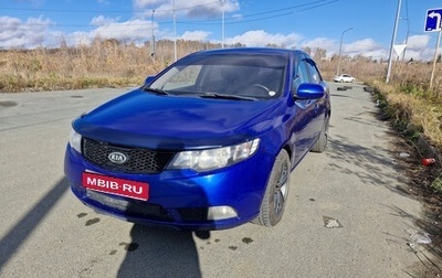 KIA Cerato III, 2011 год, 520 000 рублей, 1 фотография