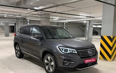 Changan CS75 I рестайлинг, 2022 год, 1 850 000 рублей, 1 фотография