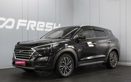 Hyundai Tucson III, 2018 год, 2 200 000 рублей, 1 фотография