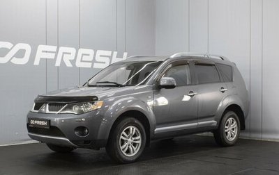 Mitsubishi Outlander III рестайлинг 3, 2007 год, 1 200 000 рублей, 1 фотография