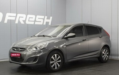 Hyundai Solaris II рестайлинг, 2012 год, 450 000 рублей, 1 фотография