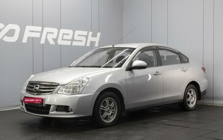 Nissan Almera, 2013 год, 780 000 рублей, 1 фотография
