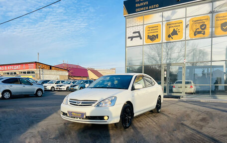 Toyota Allion, 2006 год, 839 000 рублей, 2 фотография