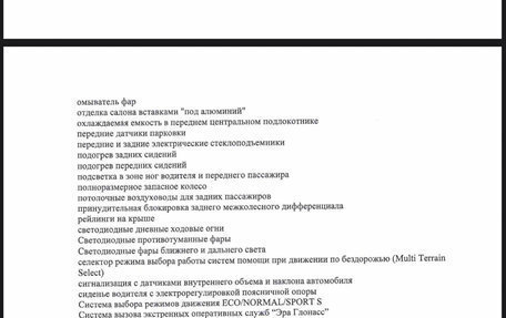 Toyota Land Cruiser Prado 150 рестайлинг 2, 2019 год, 5 700 000 рублей, 12 фотография