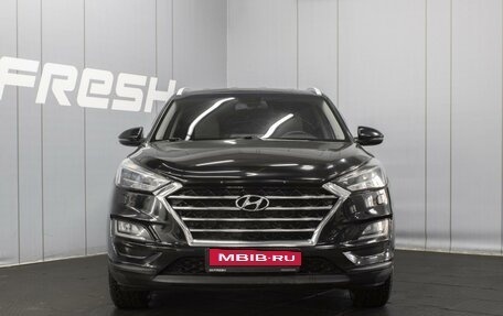 Hyundai Tucson III, 2018 год, 2 200 000 рублей, 3 фотография
