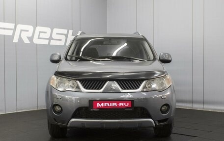 Mitsubishi Outlander III рестайлинг 3, 2007 год, 1 200 000 рублей, 3 фотография