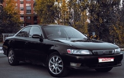 Toyota Mark II VIII (X100), 1993 год, 970 000 рублей, 1 фотография